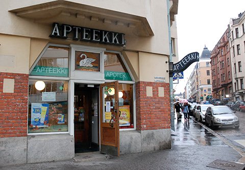 INKERI HALONEN, INKERI HALONEN