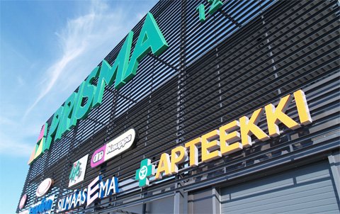 Tiiriön kauppakeskus, Hämeenlinna, Kuva: Erkki Kostiainen
